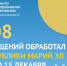 IMG-20211222-WA0003.jpg - Министерство промышленности