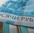 Участникам программы софинансирования неоходимо успеть сделать взносы до конца года - Marimedia.Ru