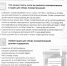 Приложения 1.jpg - Минэкономразвития