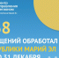 В конце 2021 года специалисты ЦУР Марий Эл обработали 668 обращений от жителей республики - Департамент информатизации и связи