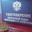 1552205763_3ocnztbjqe4.jpg - Министерство спорта