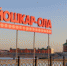 Комфортная городская среда: йошкаролинцы могут предложить общественные территории для благоустройства в 2023 году - I-ola.Ru