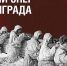 В Сернуре открывается уникальная выставка Музея Победы - Marimedia.Ru
