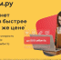 А5г - ИА МедиаПоток