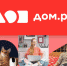 Встречайте новый Дом.ру - Marimedia.Ru