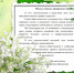 С праздником!.jpg - Управление образования