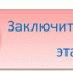 Школьники из Йошкар-Олы на заключительном этапе всероссийской олимпиады - Yola-Poisk.Ru