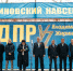 ЛДПР даст ответ на санкции Запада против России - ЛДПР