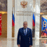 Сенатор от Марий Эл Сергей Мартынов поздравляет с Днём Победы - Марийская правда