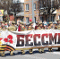 9 мая Йошкар-Ола присоединилась к акции Бессмертный полк России. - Дворец молодежи
