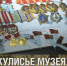 Жителям Марий Эл расскажут о секретах музейных профессий - Газета Йошкар-Ола