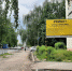 В Йошкар-Оле на улице Вашской меняют бордюры - Газета Йошкар-Ола