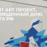 фото администрации - Газета Йошкар-Ола