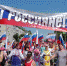 Государственный праздник День Государственного флага - ТФОМС