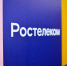 «РТК-Солар»: мошенники использовали бренды «Красное и белое» и «Додо пицца» для хищения денег у граждан - Газета Ваш Новый День