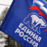 «Единая Россия»: Все социальные положения народной программы обеспечены в бюджете 2023-2025 полностью - ИА МедиаПоток