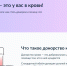 На портале Госуслуг стали доступны сервисы для доноров - Marimedia.Ru