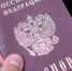 Жители Марий Эл теперь могут поделиться личными документами из приложения Госуслуг - Газета Йошкар-Ола