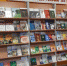На «Книгу года» в Марий Эл претендуют 220 изданий от 78 заявителей - Marimedia.Ru