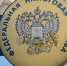 15 декабря в УФНС по Марий Эл состоится День открытых дверей по Единому налоговому счету - Газета Йошкар-Ола