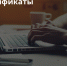 Что такое SSL-сертификат и для чего его устанавливать на сайт - Газета Йошкар-Ола
