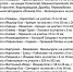 В Марий Эл опубликовали список мест установки камер фотовидеофиксации нарушений ПДД - ИА МедиаПоток