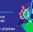 21906fe92ea69cac235e872c9e226751.jpg - Управление образования