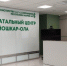 График работы Перинатального центра Йошкар-Олы в праздники - Marimedia.Ru