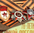 9may-82.jpg - Собрание депутатов