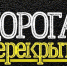 фото yola-poisk.ru - Yola-Poisk.Ru
