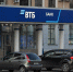 ВТБ выяснил, кто чаще оформляет автокредиты - Газета Ваш Новый День