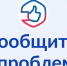В Марий Эл госучреждения подключили во «ВКонтакте» к платформе обратной связи - ИА МедиаПоток