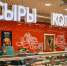 Бренд сыров “Сернур” стал победителем в партнерской номинации X5 в конкурсе новых брендов России - Газета Йошкар-Ола