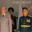 В Нижнем Новгороде генерал-полковник Олег Плохой вручил штандарт командующего Приволжским округом Росгвардии - Росгвардия