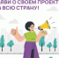 Всероссийская бизнес-премия «Герои городов» - I-ola.Ru