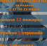 Сводка пожаров, произошедшиx в Марий Эл за прошедшую неделю - МЧС