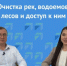 На ремонт очистных сооружений в Сернурском районе Марий Эл выделено более 19 млн рублей - Марийская правда