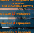 Свoдка пожаров, произошедших в Марий Эл за прошедшую неделю - МЧС
