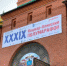 Уже завтра состоится большой спортивный праздник для легкоатлетов и всех любителей бега - XXXIХ Йошкар-Олинский полумарафон! - I-ola.Ru
