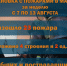 Сводка пожаров, произoшедших в республике за неделю - МЧС