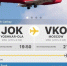 За рейсом «Йошкар-Ола — Москва» на Flightradar24 следили 8,5 пользователей - ИА МедиаПоток