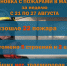 Сводка пожарoв, произошедших в республике за прошедшую неделю - МЧС