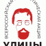О проведении Ежегодной Всероссийской патриотической Акции "Улицы в лицах" - Дворец молодежи