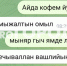 В Telegram можно будет пообщаться на марийском: появится специальная раскладка - Pg12.Ru