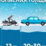 лед.jpg - Марийская правда