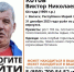 В Волжске в новогоднюю ночь пропал 64-летний мужчина - Марийская правда