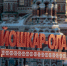 Выручка IT-компаний Республики Марий Эл за 2023 превысила 6 миллиардов рублей - Газета Йошкар-Ола