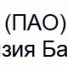 reklama_bank_VTB.jpg - Марийская правда