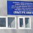 В Волжске обслужили первых "гостей" в новом вытрезвителе - Pg12.Ru