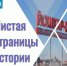 Улицы нашего города:Большое Чигашево - I-ola.Ru